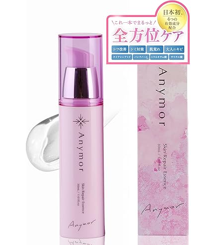 Amazon.co.jp: 【医薬部外品】ビカンヌ リンクルホワイトリセット